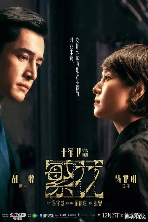 国产欧美日韩悬疑剧集长夜将明封面
