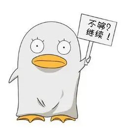 观众头像二